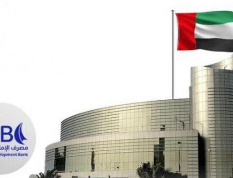 دور حيوي لـ”الإمارات للتنمية” في تمويل مشاريع البنية التحتية