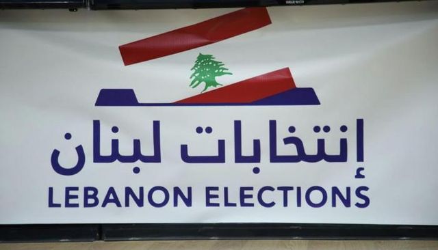تركيا تشيد بـ”هدوء الأوضاع” في الانتخابات اللبنانية