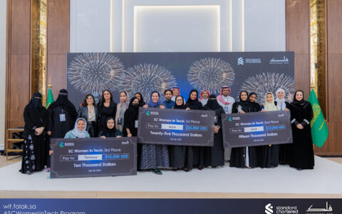 فلك للأعمال والاستثمار وبنك ستاندرد تشارترد السعودية يعلنان عن تخريج الدفعة الثانية من برنامج “المرأة والتكنولوجيا”